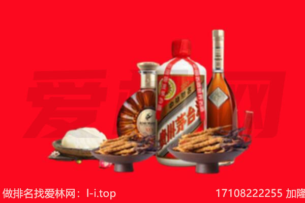 榆林市礼品回收.jpg
