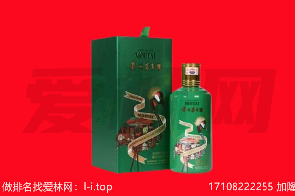 榆林市回收出口茅台酒.jpg