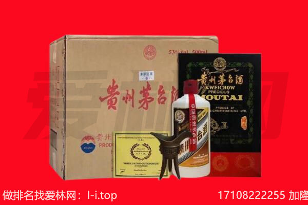 榆林市回收陈年茅台酒