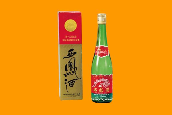 榆林市回收西凤酒