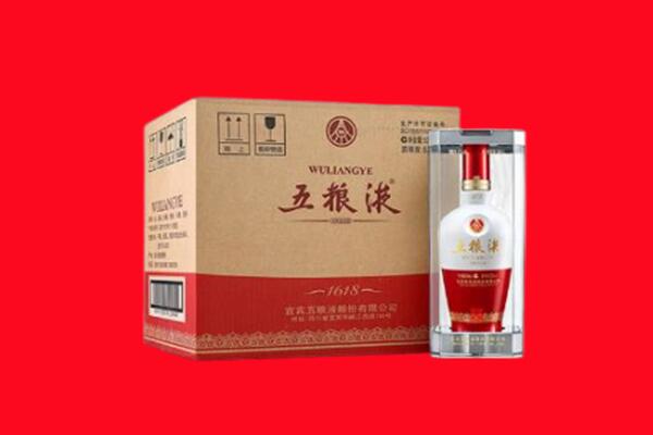 榆林市回收五粮液
