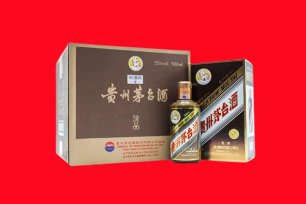榆林市回收50年茅台